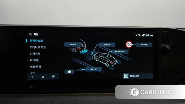 Hyundai Grandeur Hybrid (GN7) id 4862813 из Кореи 22