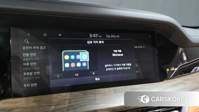 Kia Mohave Master id 4370402 из Кореи 22