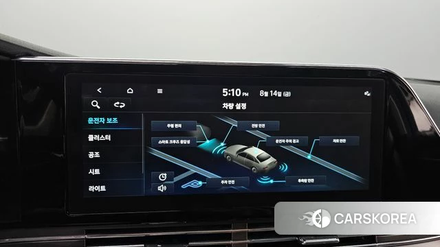 Hyundai The New Grandeur IG id 4702010 из Кореи 22