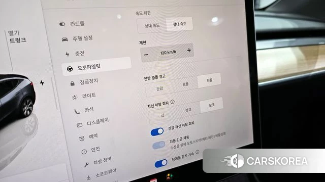 Tesla Model Y id 4315606 из Кореи 22