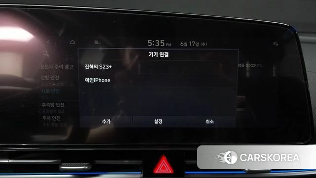 Hyundai Avante Hybrid (CN7) id 4469287 из Кореи 22