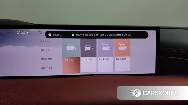 Genesis G80 (RG3) id 4792378 из Кореи 22