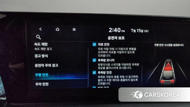 Hyundai The New Palisade id 4592434 из Кореи 22
