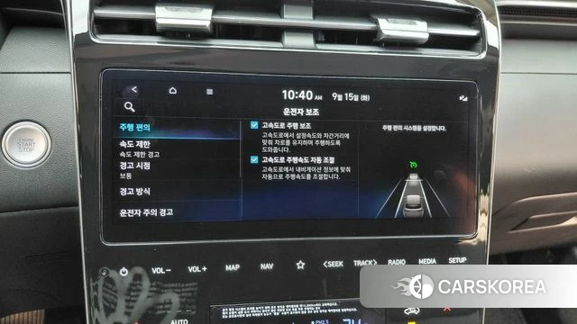 Hyundai Tucson (NX4) id 4854177 из Кореи 22