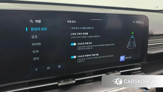 Hyundai Kona (SX2) id 4917093 из Кореи 22