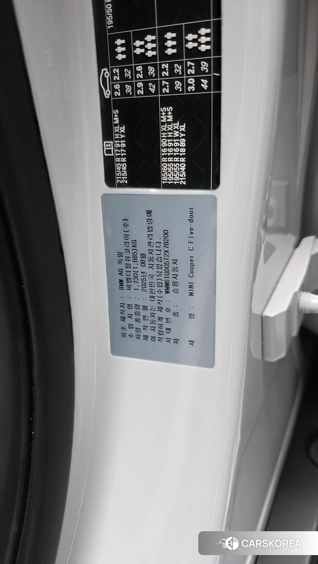 Mini Cooper C 4th generation id 4767218 из Кореи 22