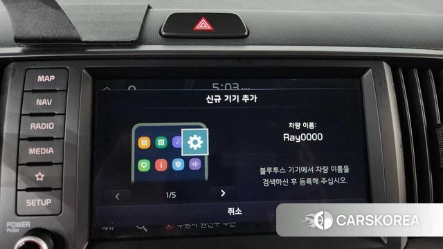 Kia The New Kia Ray id 4280535 из Кореи 22