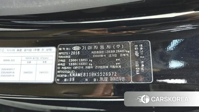 Kia The New Carnival id 4677731 из Кореи 22