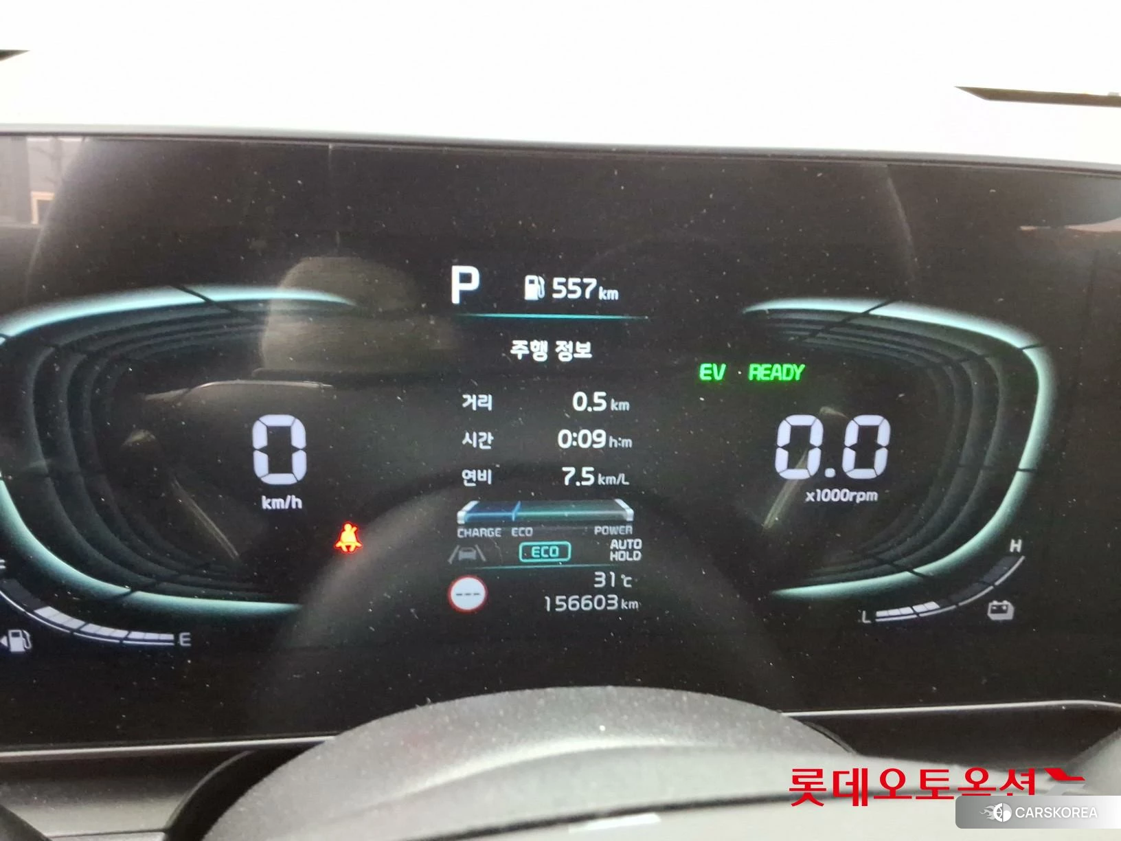 Kia Niro Hybrid id 4902325 из Кореи 22