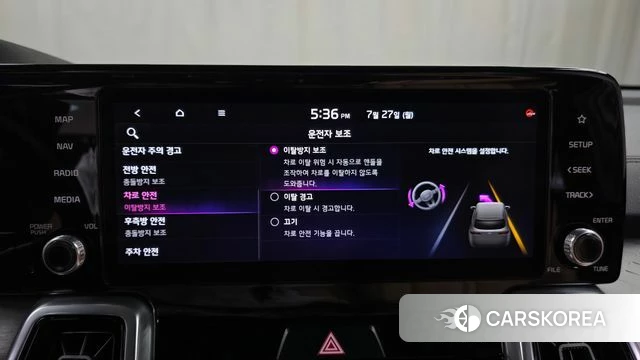 Kia Sorento 4th Generation id 4631212 из Кореи 22
