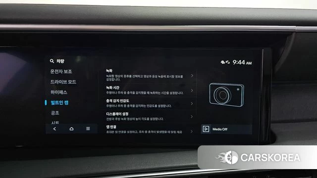 Hyundai Palisade (LX3) id 4307943 из Кореи 22