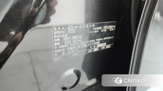Hyundai The New Grandeur IG id 4855920 из Кореи 22