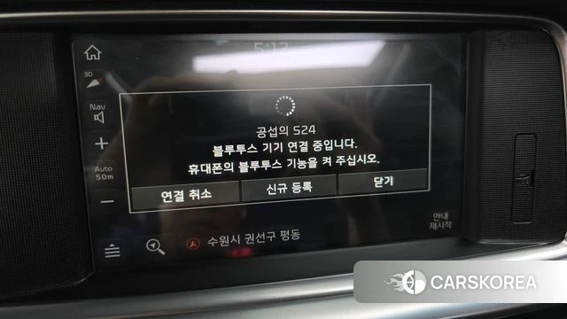 Kia The New K5 2nd generation id 4447850 из Кореи 22