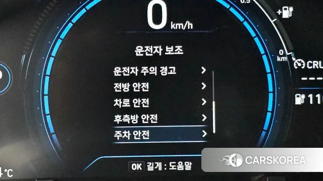 Hyundai The New Ionic Electric id 4604673 из Кореи 22