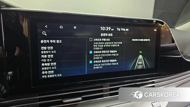 Hyundai The New Grandeur IG id 4585915 из Кореи 22