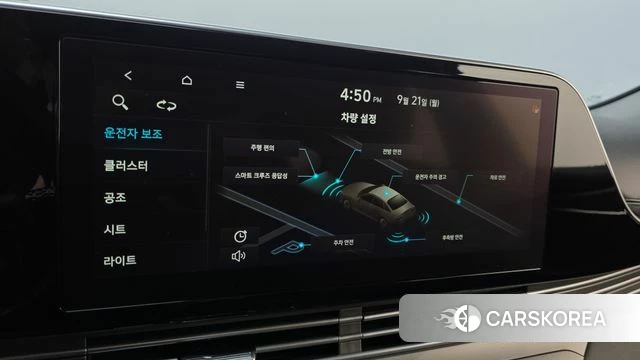 Hyundai The New Grandeur IG id 4894773 из Кореи 22