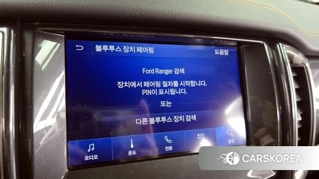 Ford Ranger 3rd Generation id 4187315 из Кореи 22