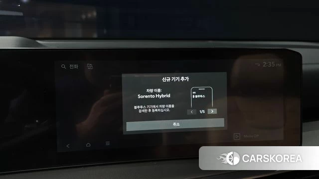 Kia The New Sorento 4th Generation id 4584461 из Кореи 22