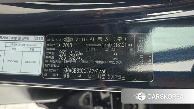 Kia Niro id 4377940 из Кореи 22