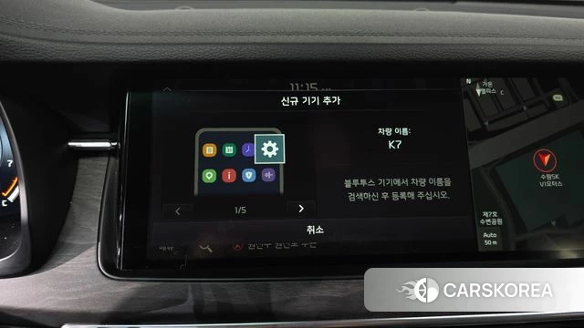 Kia K7 Premier id 4573804 из Кореи 22