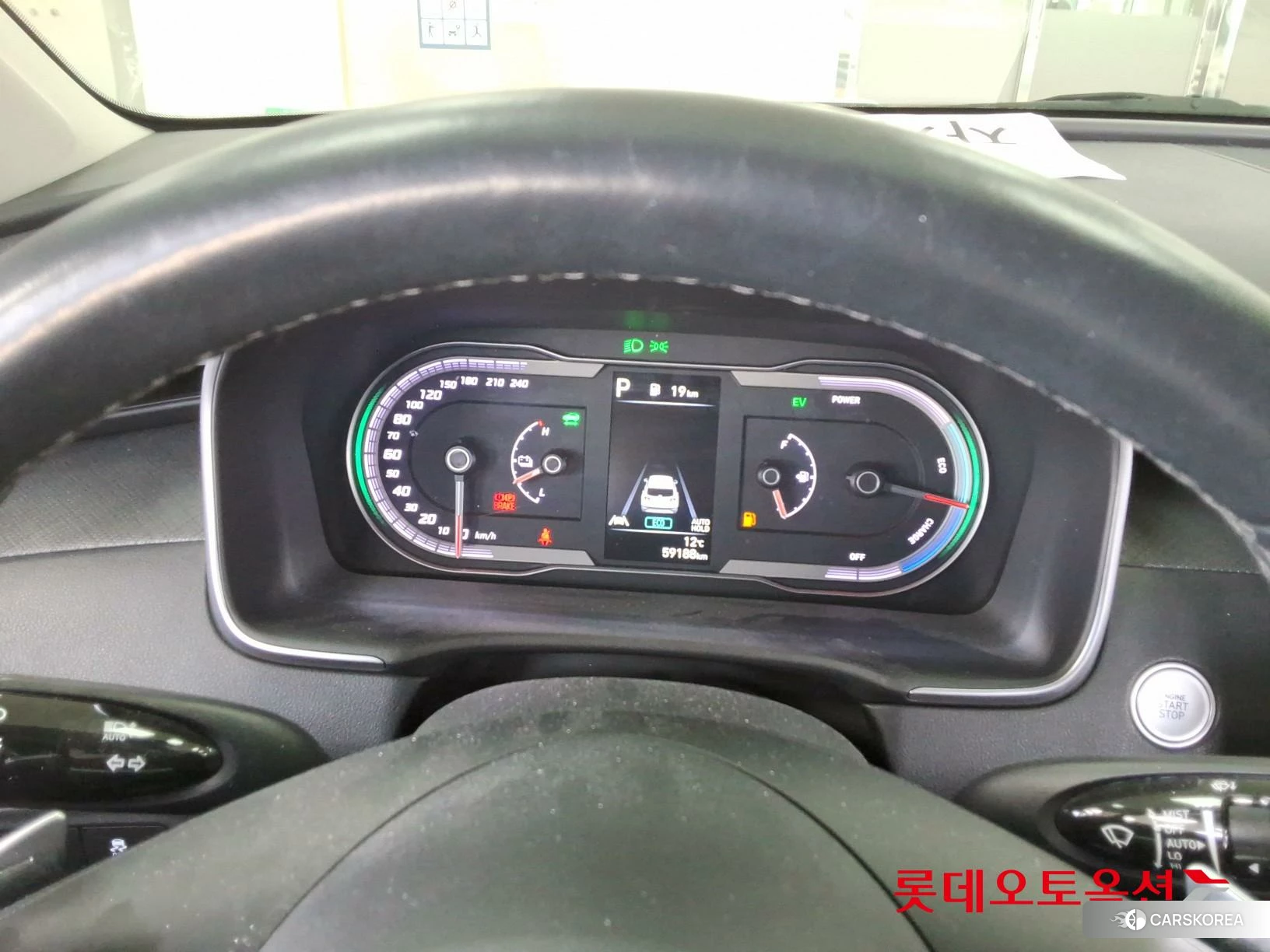 Hyundai Tucson Hybrid id 3882010 из Кореи 22
