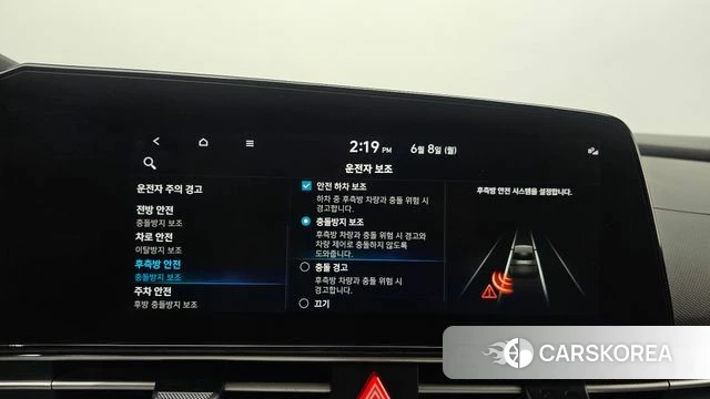 Hyundai Avante (CN7) id 4423281 из Кореи 22