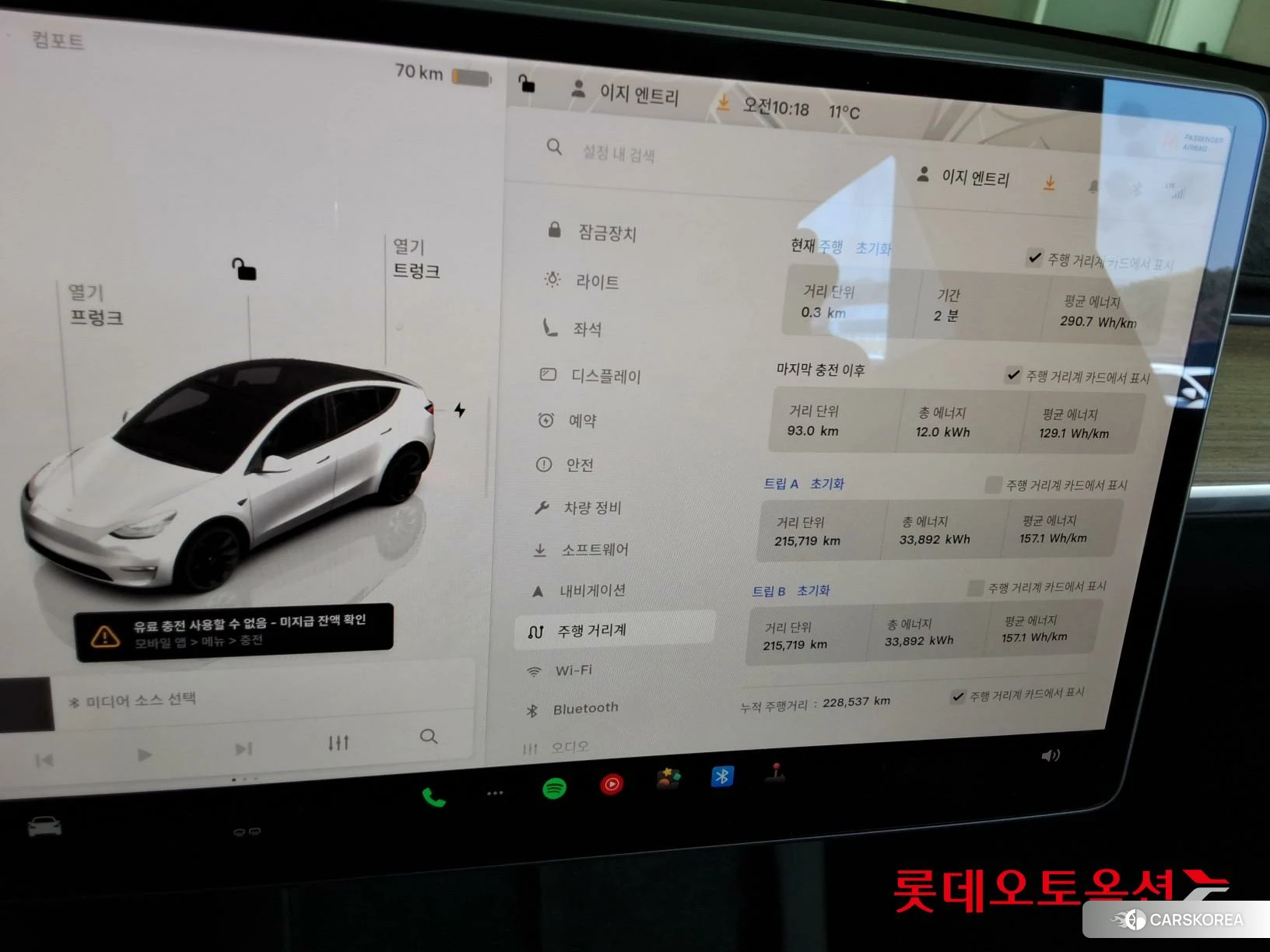 Tesla Model Y Long Range id 3882119 из Кореи 22