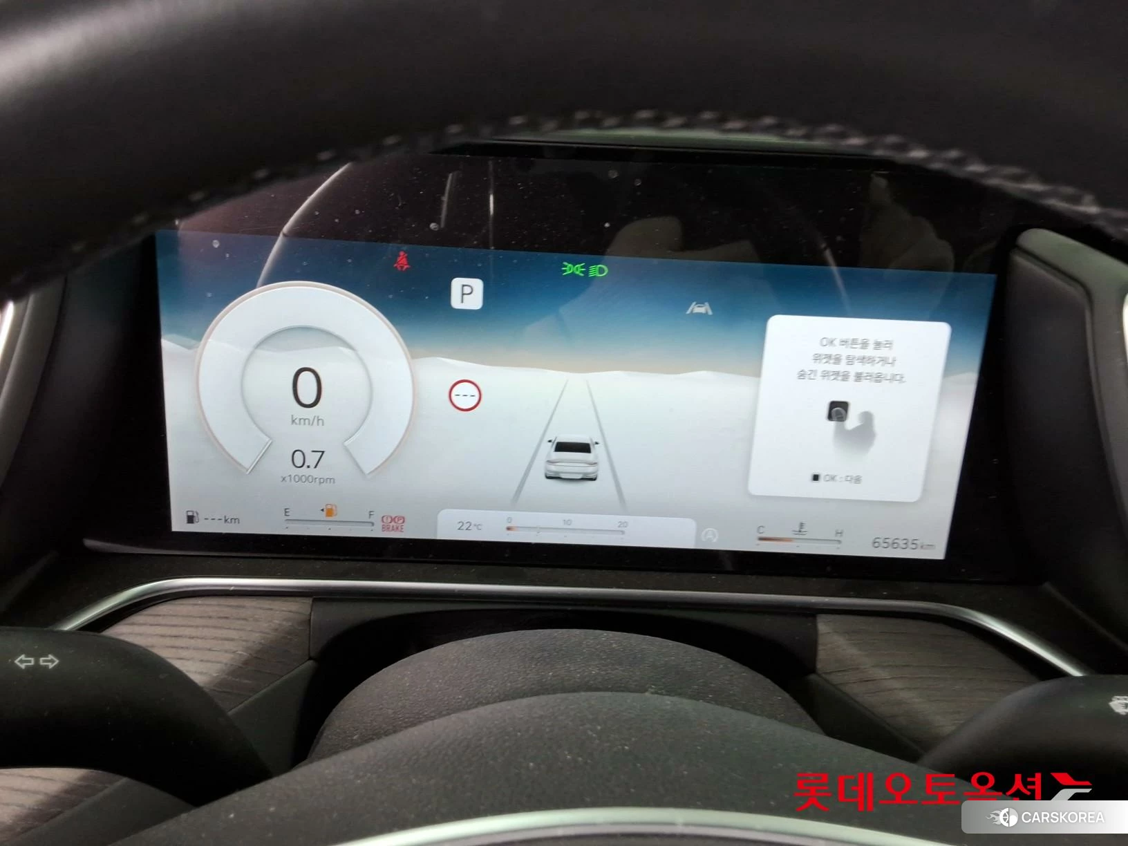 Hyundai G90 id 3869301 из Кореи 22