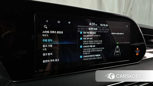 Hyundai Palisade id 4268302 из Кореи 22