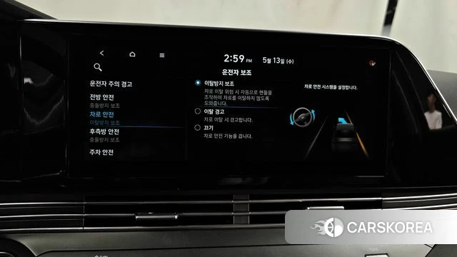 Hyundai The New Grandeur IG id 4317682 из Кореи 22