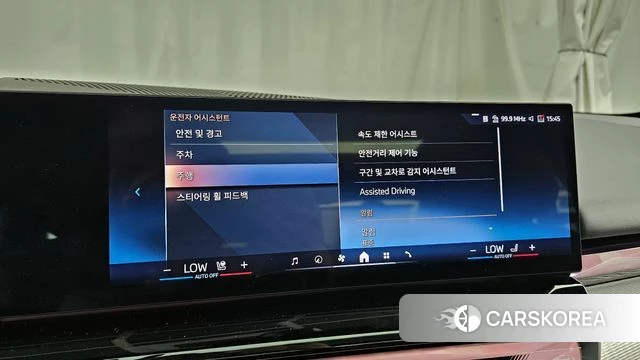 BMW i5 (G60) id 4230211 из Кореи 22