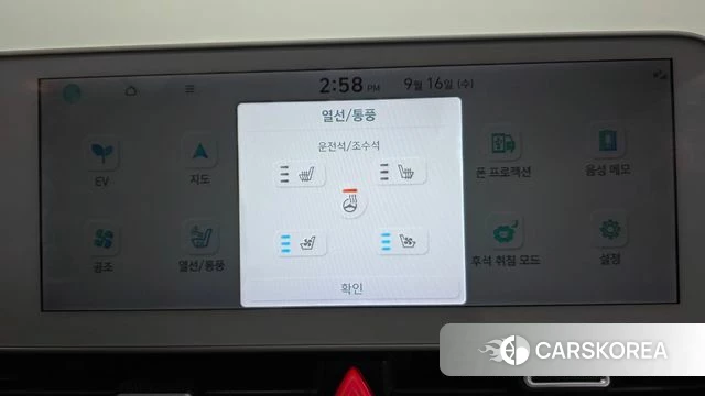 Hyundai Ionic 5 id 4864177 из Кореи 22