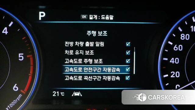 Hyundai Palisade id 4356443 из Кореи 22