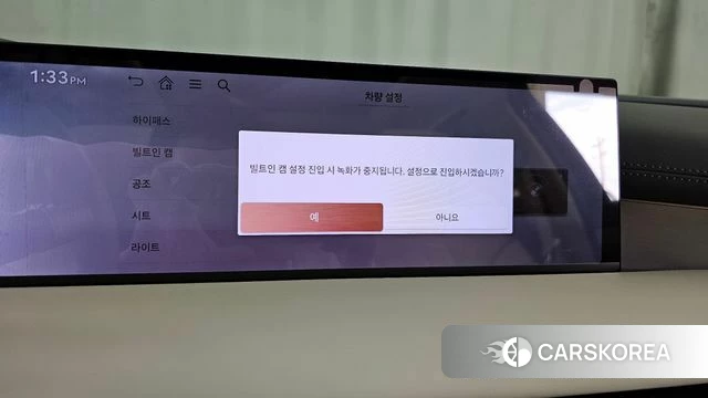 Genesis G80 (RG3) id 4739466 из Кореи 22