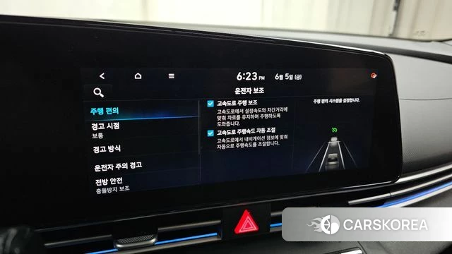 Hyundai Avante (CN7) id 4416063 из Кореи 22
