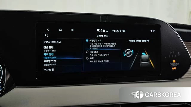 Hyundai Palisade id 4632060 из Кореи 22