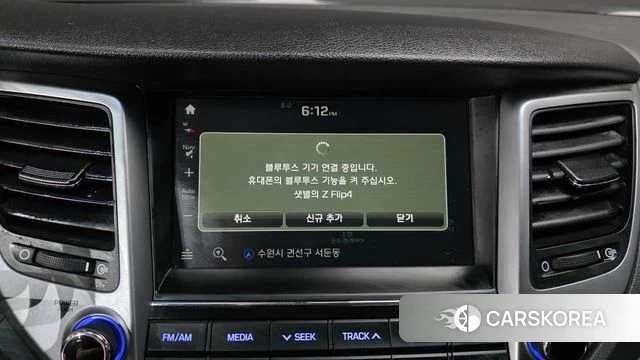 Hyundai All New Tucson id 4785905 из Кореи 22