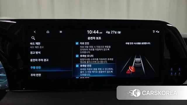 Hyundai The New Palisade id 4223280 из Кореи 22