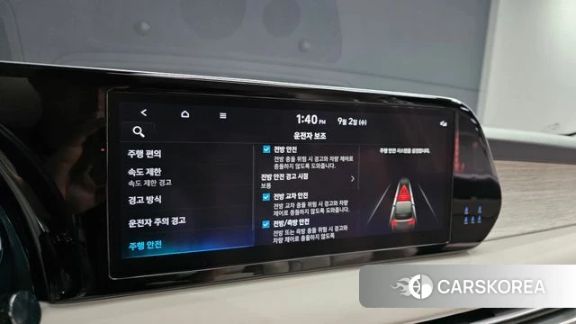 Hyundai The New Palisade id 4757828 из Кореи 22