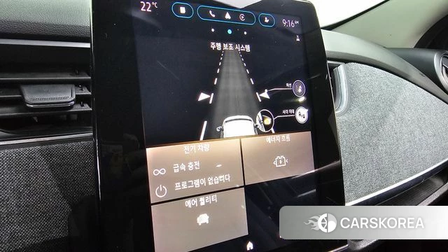 Renault Korea (Samsung) Joe id 4872599 из Кореи 22