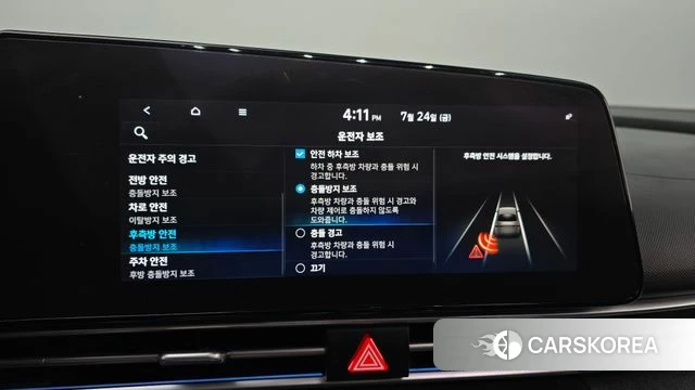 Hyundai Avante (CN7) id 4625324 из Кореи 22