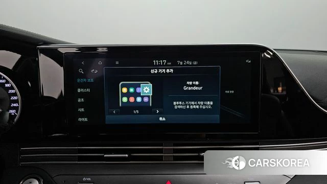 Hyundai The New Grandeur IG id 4624623 из Кореи 22
