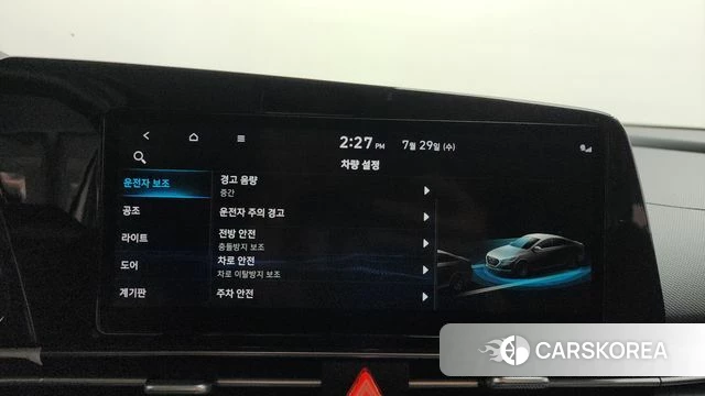 Hyundai Avante (CN7) id 4642294 из Кореи 22