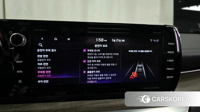 Kia K5 Hybrid 3rd Generation id 4355478 из Кореи 22