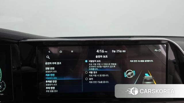 Hyundai The New Grandeur IG Hybrid id 4731111 из Кореи 22