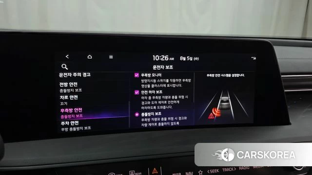 Kia K8 Hybrid id 4665091 из Кореи 22