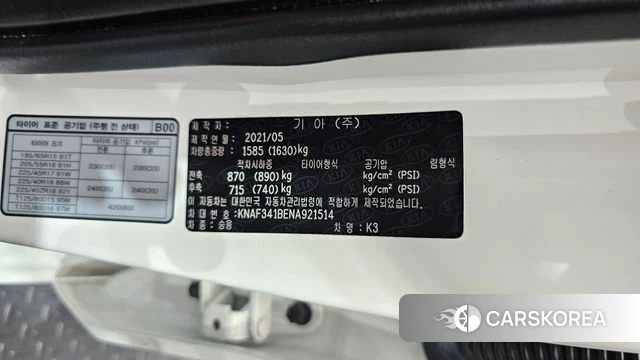 Kia The New K3 2nd generation id 4586220 из Кореи 22
