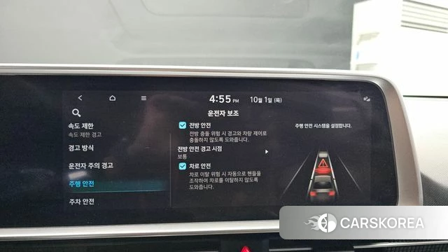 Hyundai Ionic 6 id 4935729 из Кореи 22
