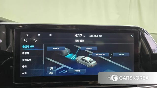 Hyundai The New Grandeur IG Hybrid id 4506540 из Кореи 22
