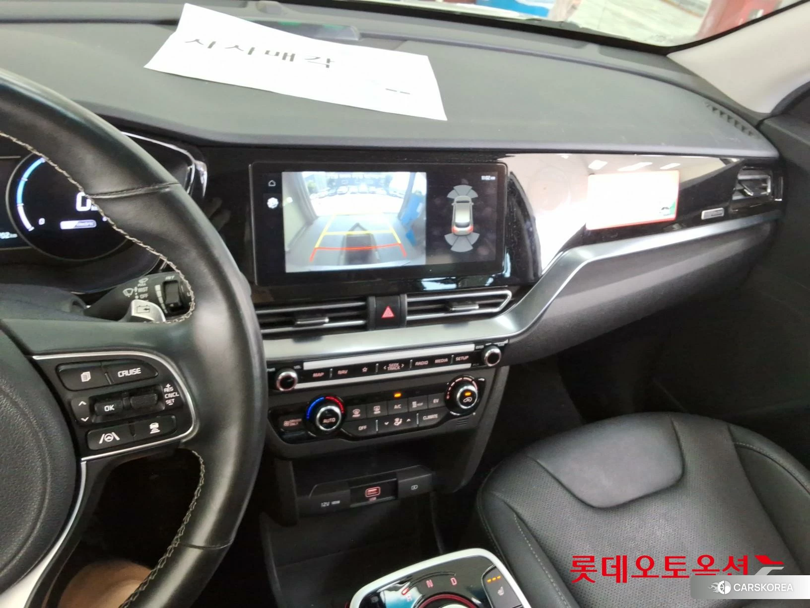 Kia Niro Plus id 4669070 из Кореи 22